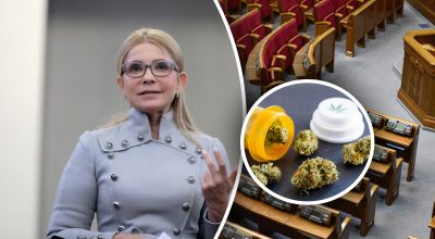 Одна партія заблокувала законопроект про медичний канабіс: на розгляд підуть місяці Одна партія заблокувала законопроект про медичний канабіс: на розгляд підуть місяці