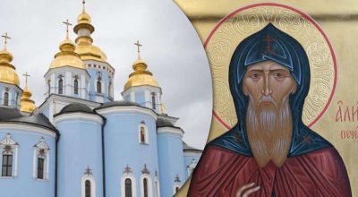 Церковне свято 26 листопада: що не можна робити у день преподобного Аліпія Церковне свято 26 листопада: що не можна робити у день преподобного Аліпія