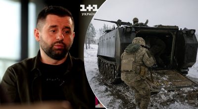 Арахамія, ВДУ