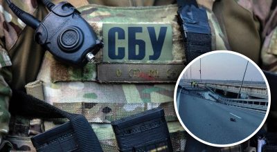 СБУ, Кримський міст СБУ, Кримський міст
