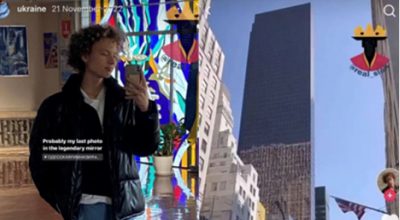 сын главы Офиса генерального прокурора Андрея Костина сын главы Офиса генерального прокурора Андрея Костина