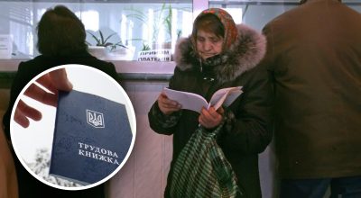 Як українцям вирішити питання зі стажем заради більш високої пенсії: в Мережі з'явилася інструкція Як українцям вирішити питання зі стажем заради більш високої пенсії: в Мережі з'явилася інструкція