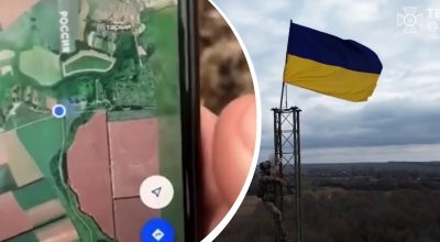 Прикордонники вийшли до кордону з РФ і підняли український прапор у пункті пропуску