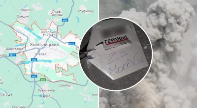 Хотели атаковать военный аэродром: в ВСУ рассказали о ночной атаке дронов на Хмельнитчине