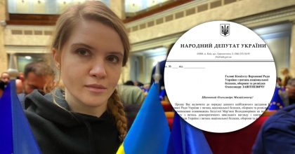 В Раде требуют отставки депутата Безуглой: угрожает нацбезопасности