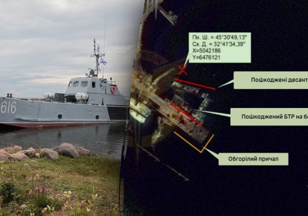 "Акула" и "Серна" пошли ко дну: в Крыму затонули российские десантные корабли