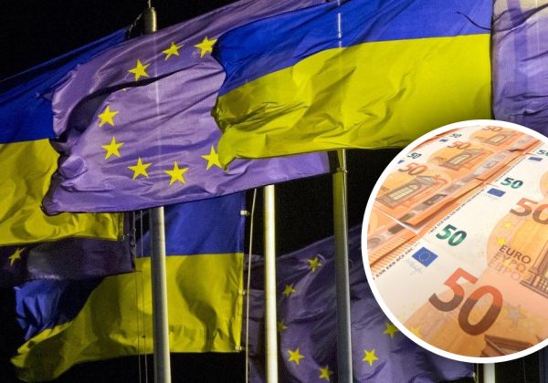 План по выделению ЕС Украине 20 млрд евро под угрозой срыва - Reuters