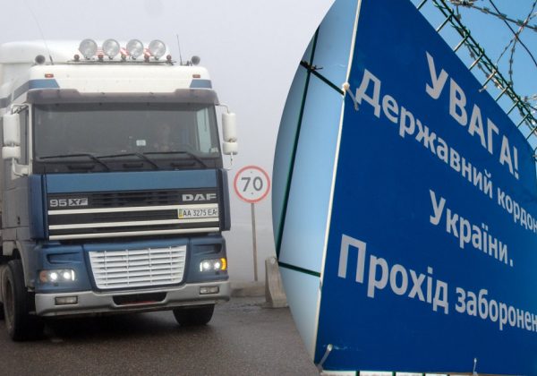 Украина погружается в дефицит топлива: последствия блокады польской границы