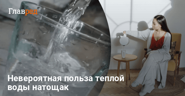 Употребление горячей воды - kupitdlyasolyariya.ru