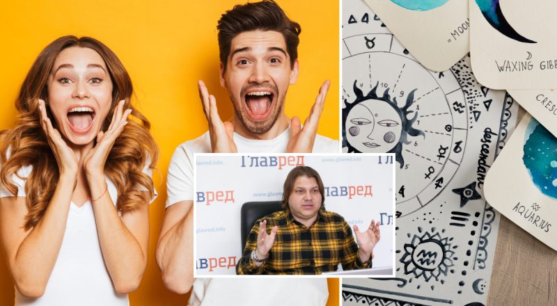 Кого ждет грандиозный успех: астролог назвал счастливчиков ноября 2023