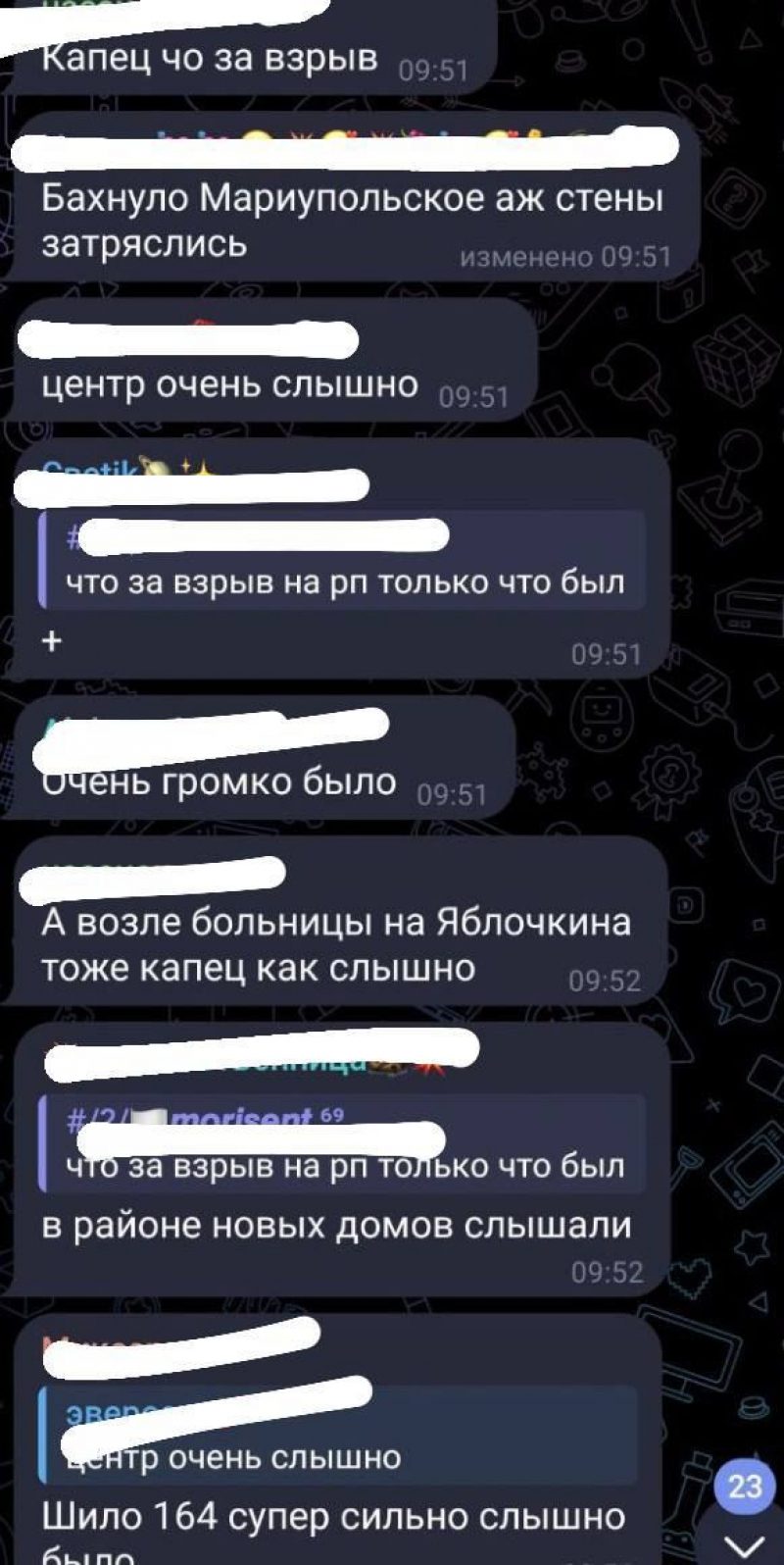 Затряслись дома, окна, земля