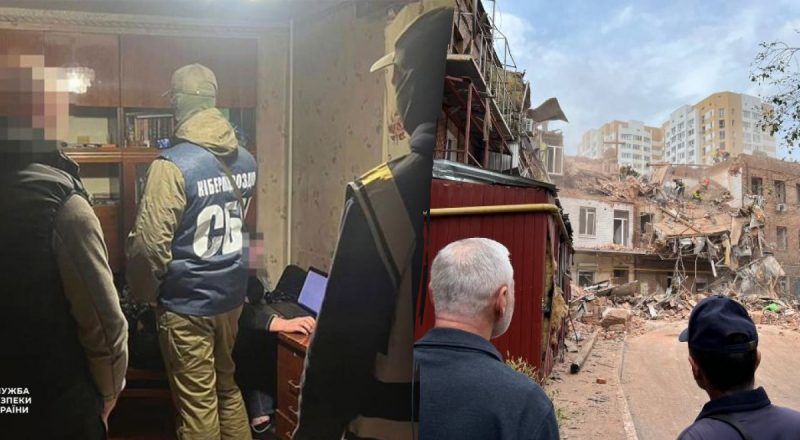 Навів "Іскандер" на Харків, загинула дитина: СБУ затримала зрадника