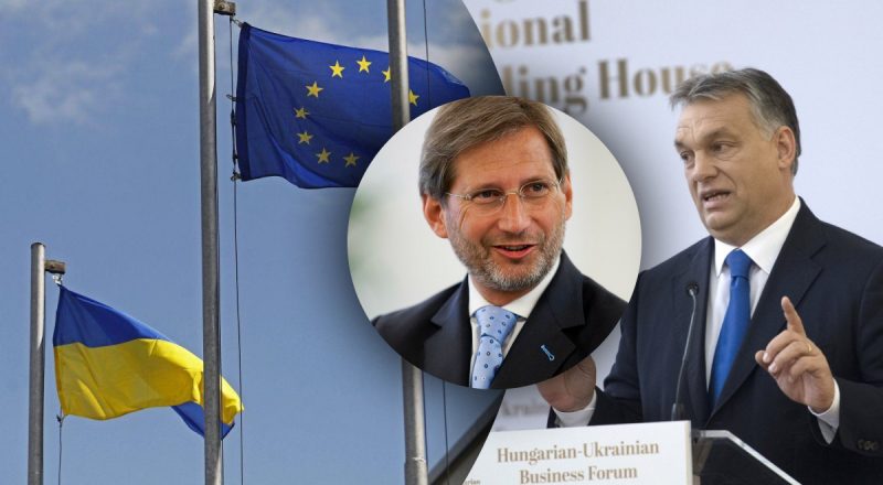 Венгрия не сможет заблокировать выделение помощи Украине - европейский комиссар