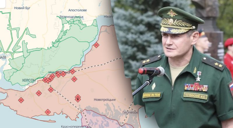 Росія змінила командування на Херсонському напрямку: плани ворога розкриті
