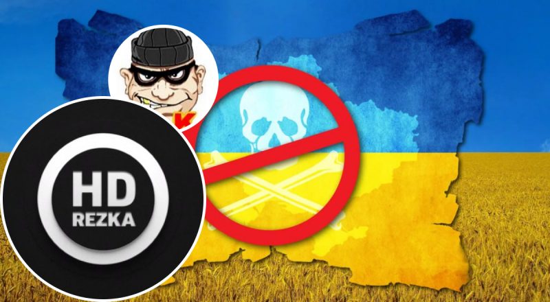 16 російських медіасервісів відтепер заборонені в Україні: перелік