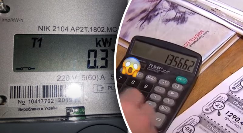 Як зменшити рахунки за електроенергію: 6 порад, які заощадять ваші гроші