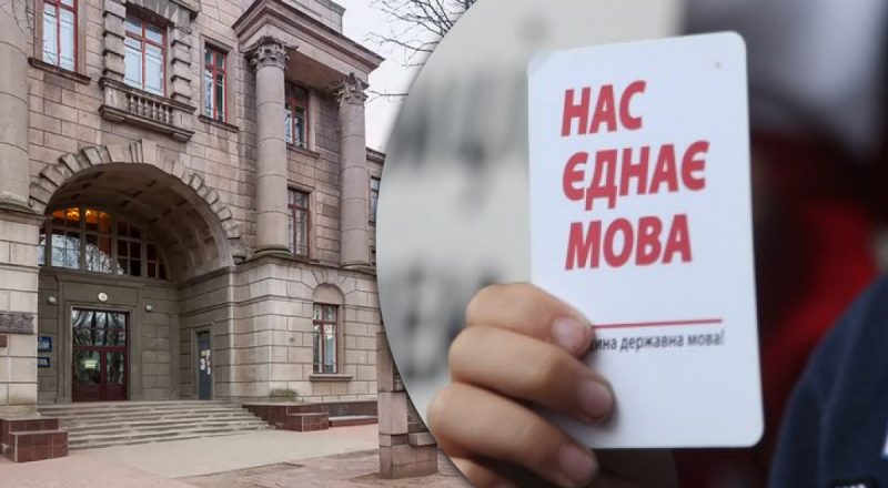 Педагог запретила студентке говорить на украинском: в Днепре вспыхнул языковой скандал