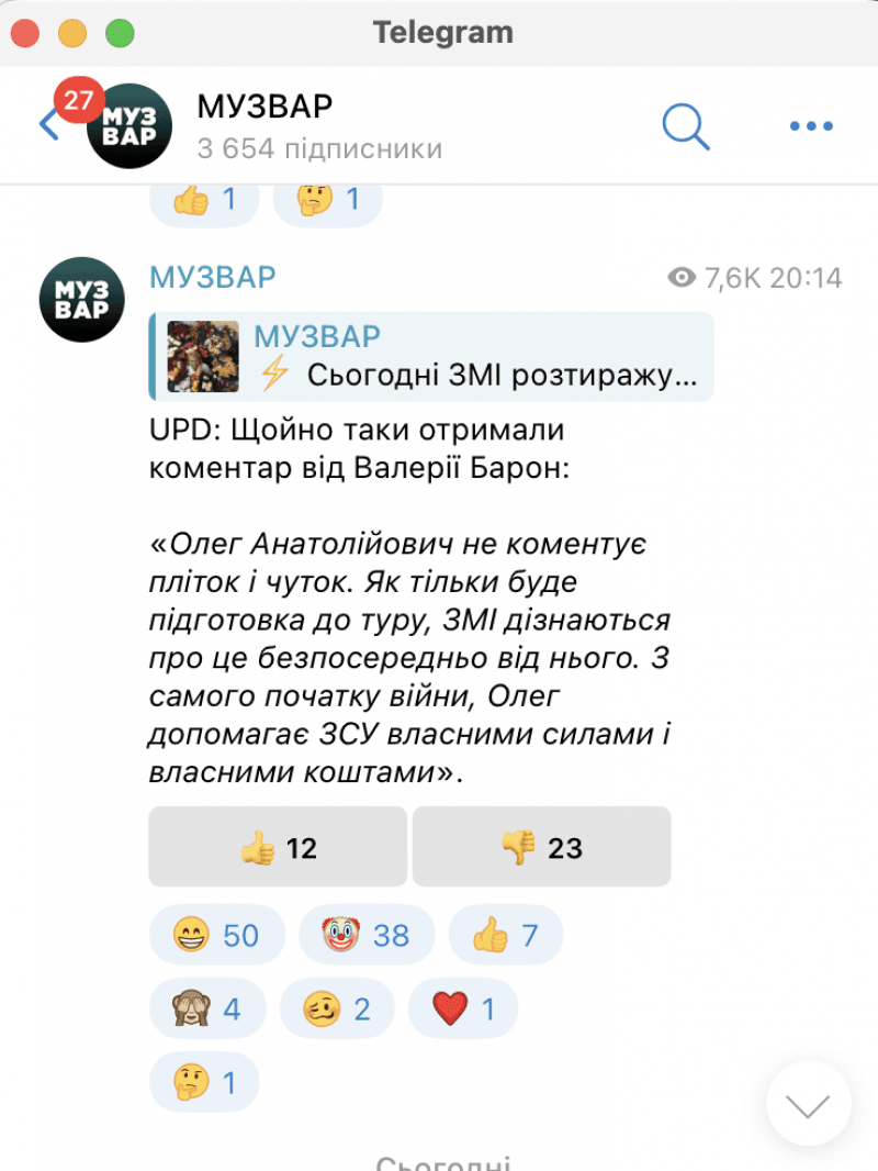 У Олега Винника жестко прокомментировали слухи о возвращении на сцену -  Главред