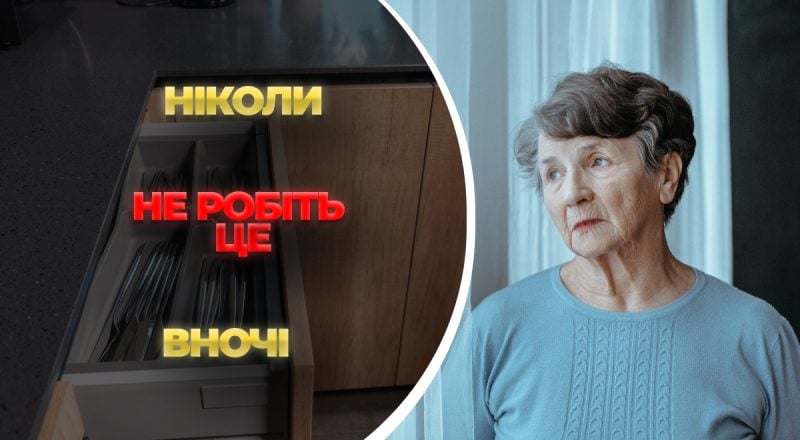 Никогда не делайте это ночью: мольфар назвал 4 вещи, которые приводят к бедности и беде