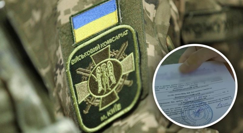 Повістки вручатимуть не так, як раніше: як зміниться мобілізація восени