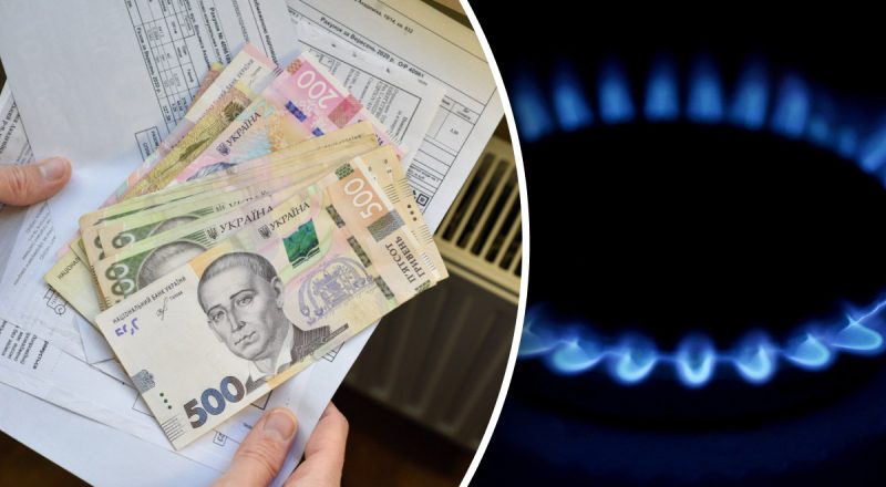 Что делать, если по ошибке переплатили за газ: украинцам рассказали порядок действий