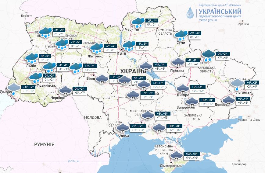 Погода в Украине 2 декабря
