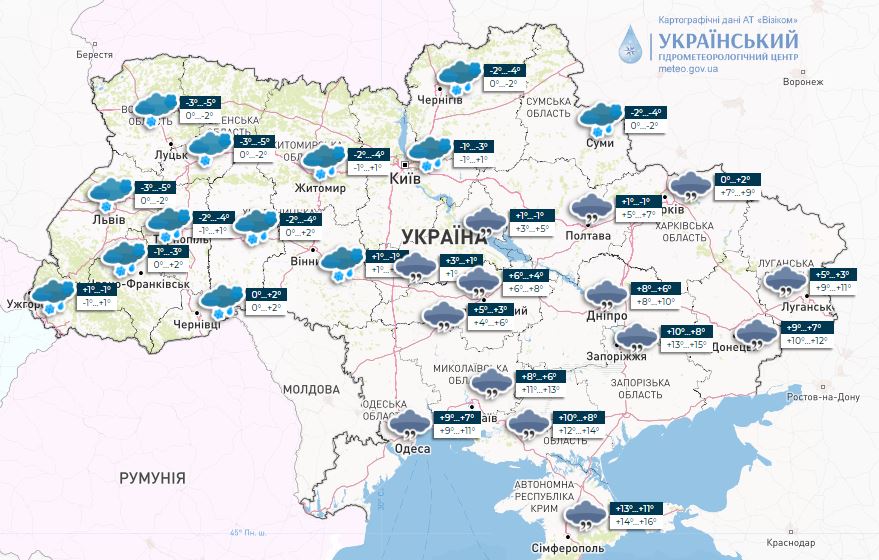 Погода в Украине 3 декабря