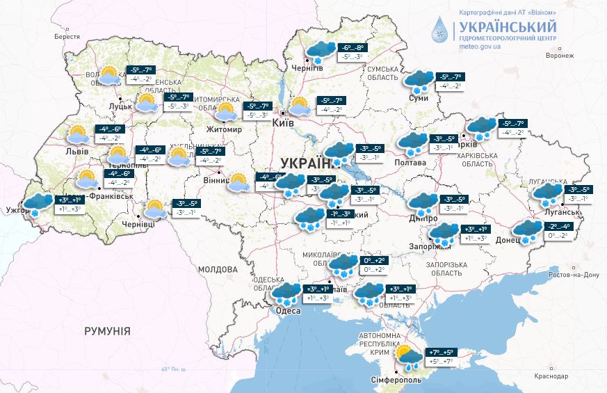 Погода в Украине 7 декабря