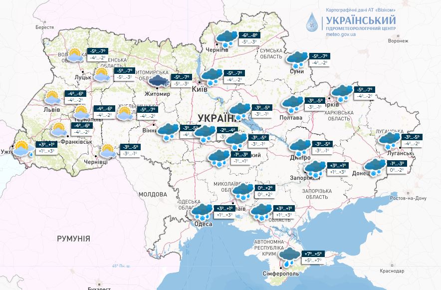 Погода в Украине 8 декабря