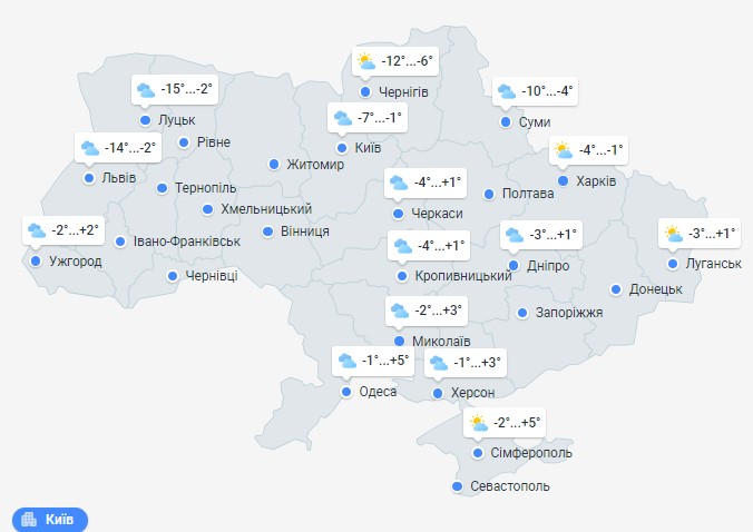 погода 5 декабря