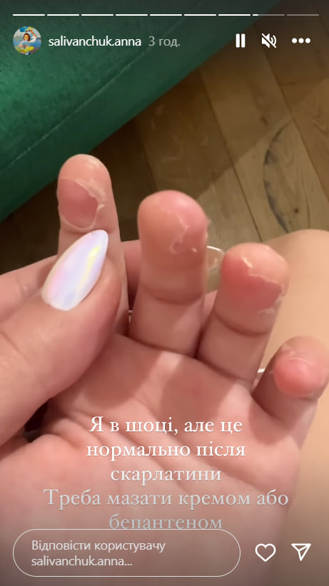 'Я шокована': відома акторка поділилась, які ускладнення з'явились у сина після хвороби 'Я шокована': відома акторка поділилась, які ускладнення з'явились у сина після хвороби