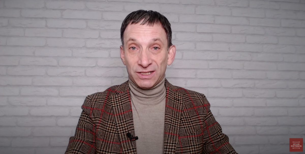 Виталий Портников