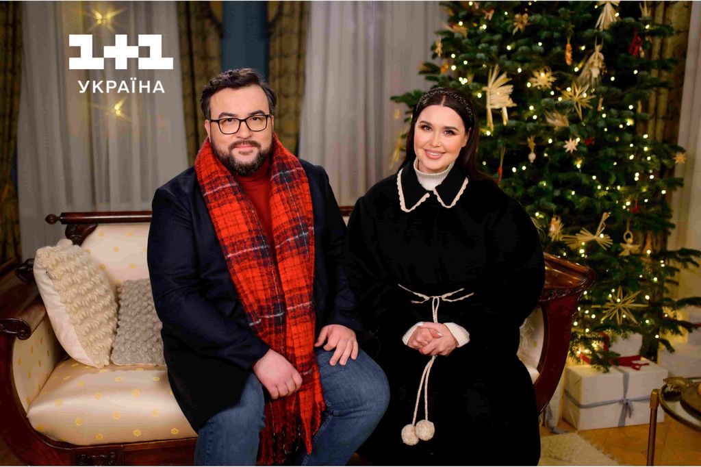 "Різдво. Ти не один". "Різдво. Ти не один".
