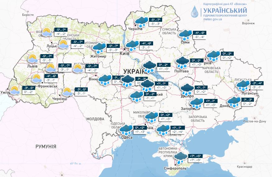 Погода в Украине 8 декабря