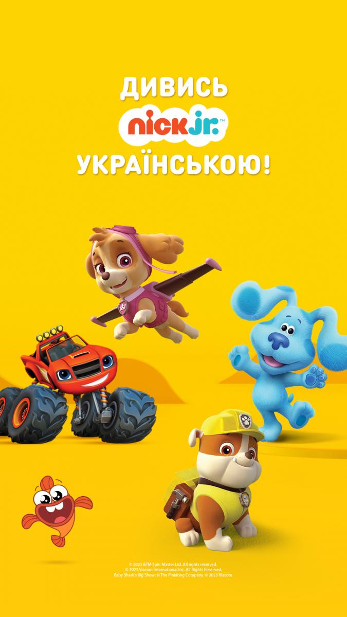 Реклама Реклама