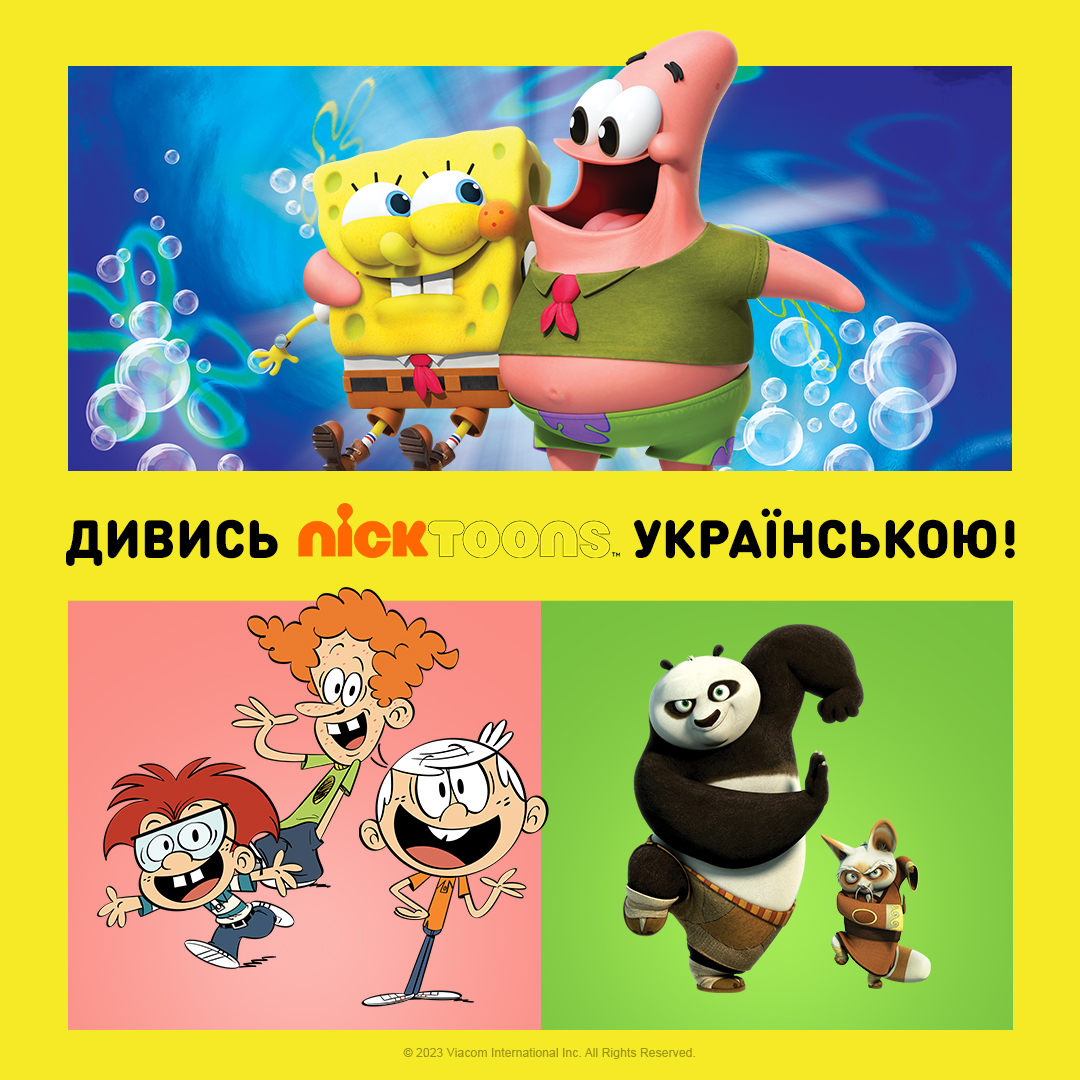 Реклама Реклама