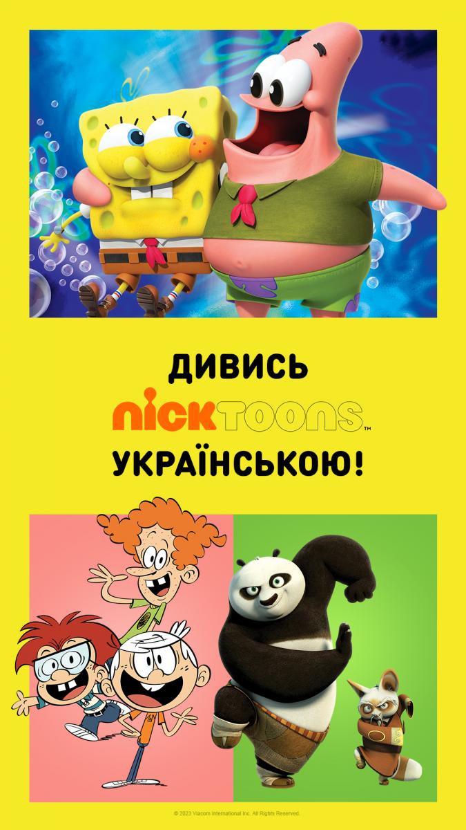 Реклама Реклама