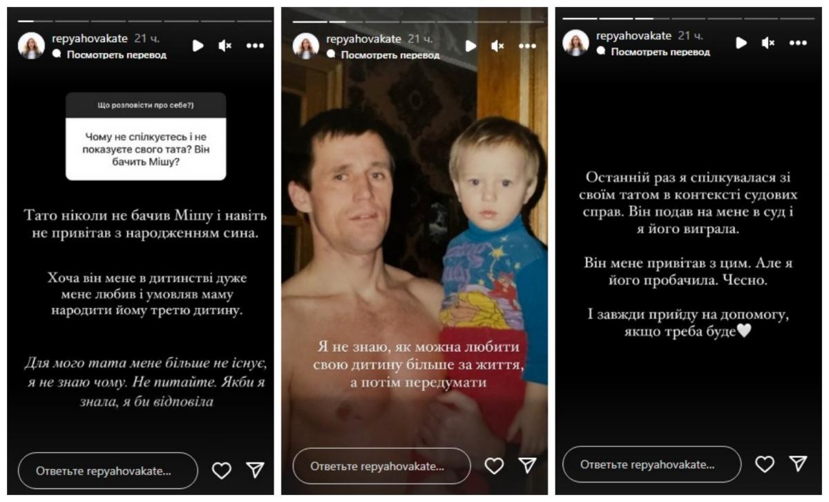 Екатерина Репяхова с отцом Екатерина Репяхова с отцом