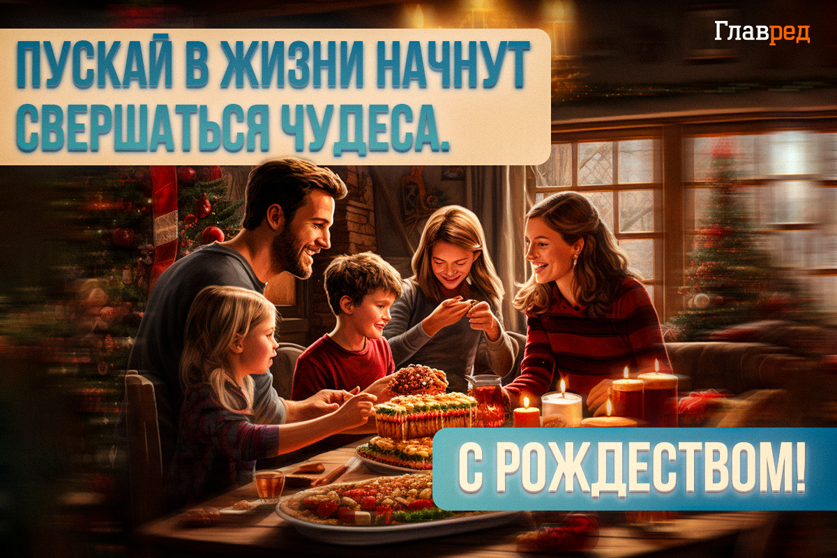 З Різдвом 2023-поздоровлення і красиві картинки - Главред