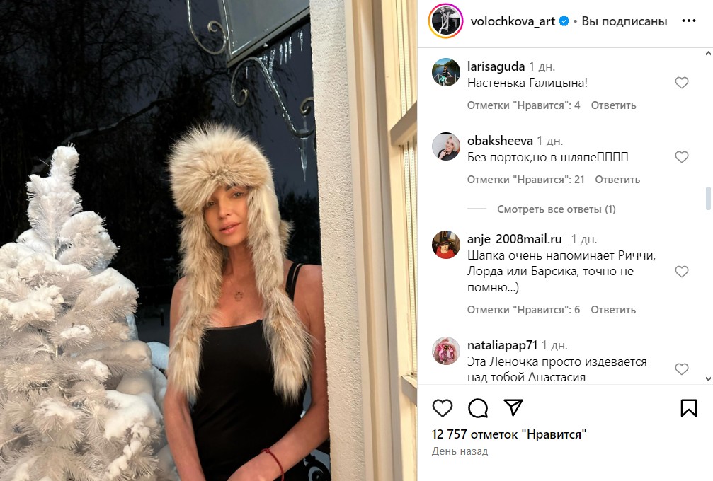 Волочкову высмеяли в сети Волочкову высмеяли в сети