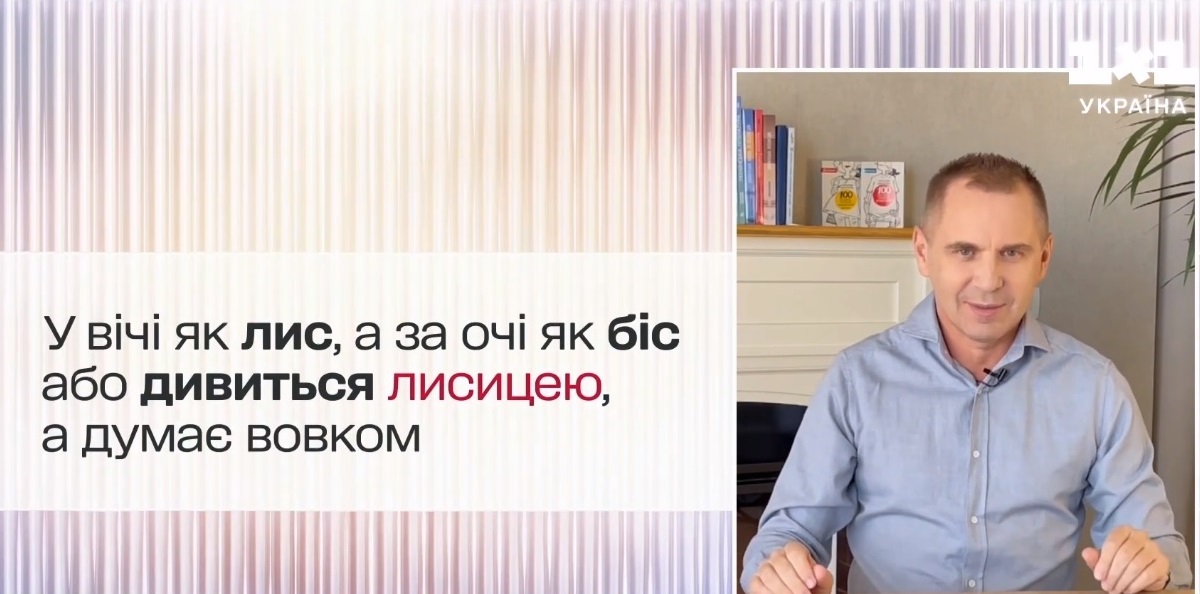 Украинский язык, Александр Авраменко Украинский язык, Александр Авраменко