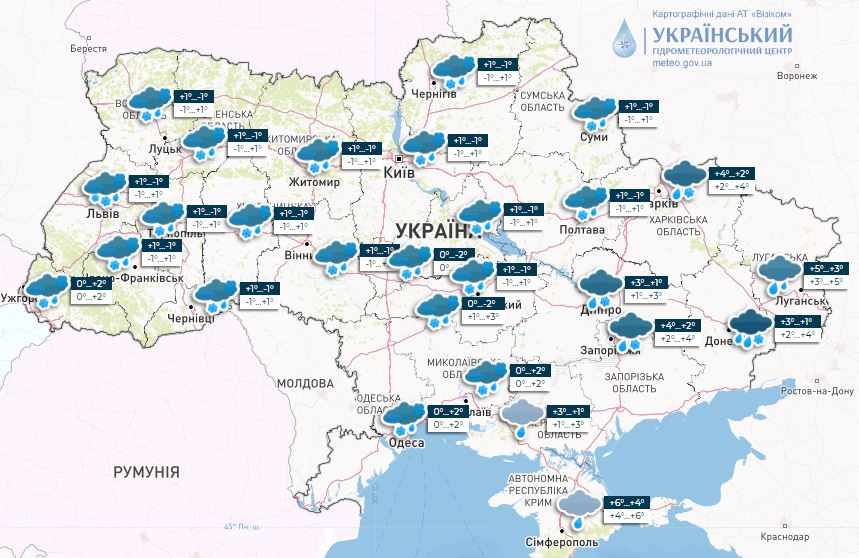Погода в Украине 23 декабря