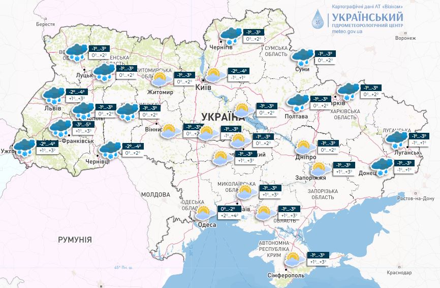 Погода в Украине 24 декабря