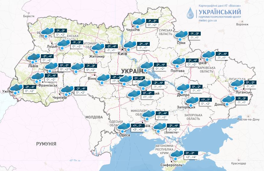 Погода в Украине 24 декабря