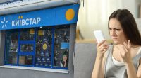 У Київстар знову збій, не працює зв'язок і мобільний додаток: що відомо
