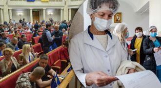 Рада проголосовала за легализацию медицинского каннабиса в Украине: что изменится