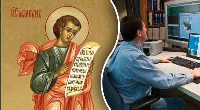 Яке сьогодні свято Яке сьогодні свято