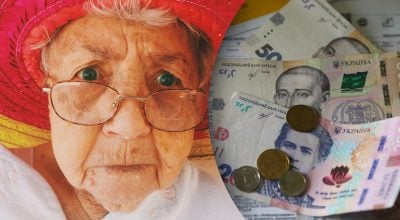 Деяким пенсіонерам підвищать пенсію з 1 січня Деяким пенсіонерам підвищать пенсію з 1 січня
