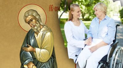 Яке сьогодні свято Яке сьогодні свято