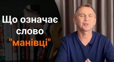Украинский язык, Александр Авраменко